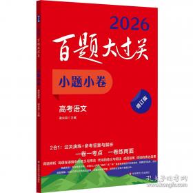 2000中国最佳诗歌：太阳鸟文学年选系列
