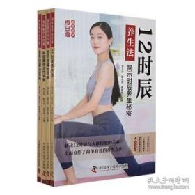 国医名师·黄世林