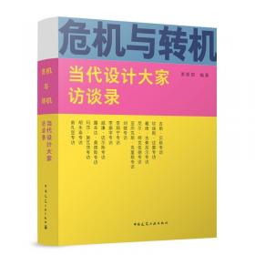 危机应对情境下的社会治理法治化