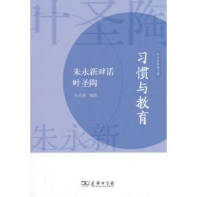 新时代中国教育的100条建议