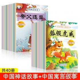 中国自助游