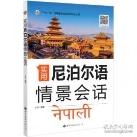 实用环境科学词典