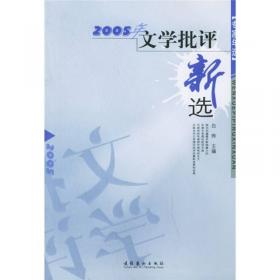 2009年青春文学