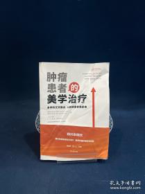 肿瘤TNM分期图谱