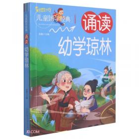 小学三年级作文 读霸作文全彩版 一本在手高分有我 小学三年级阶段适用内附优秀教师视频讲解培养写作意识借鉴写作方法老师推荐写作教辅畅销书