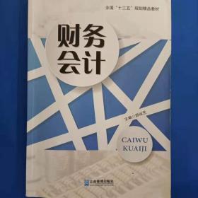 财务管理与成本控制研究