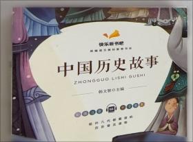 快乐学习·检测卷 : 