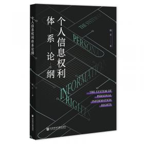 个人所得税：迈出走向“综合与分类相结合”的脚步