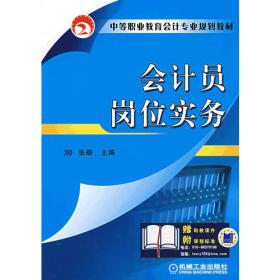 学与教的历史轨迹:20世纪的教育心理学