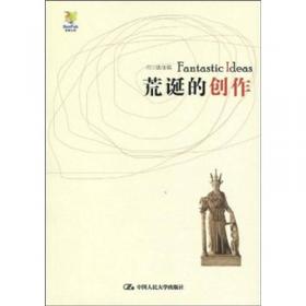 《开往南京的火车：何三坡的三个电影故事》（麦家、石钟山、阎连科、苏牧、岳南、王久辛、戴宏、徐贵祥、吴怀尧 联袂推荐）