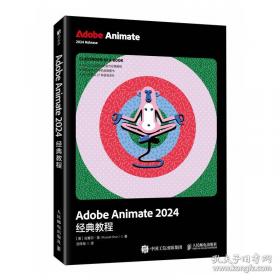 Adobe Dreamweaver CS4网页设计与制作标准实训教程