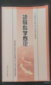 新挑战·新对策