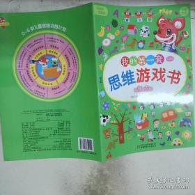 我的好奇心橱柜：一本写给自然爱好者的收藏指南