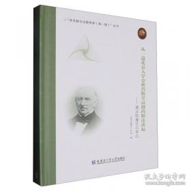 从一大到二十大：中国共产党全国代表大会史