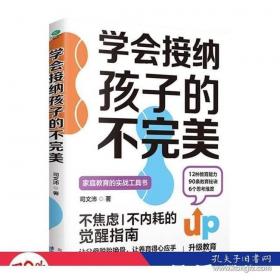 学会用技术解决问题：一个建构主义者的视角