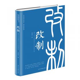 改制企业档案管理实践与创新/江苏省档案人才“151工程”系列丛书