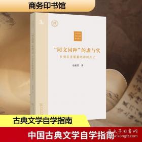 中国通用航空年谱