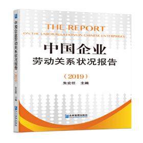 服务型制造蓝皮书：中国服务型制造发展报告（2022）