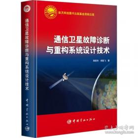 通信经济学