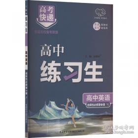 初中化学/秒懂课堂