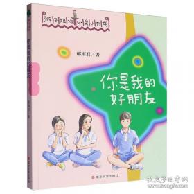 你是上天最好的馈赠：亲情卷