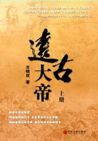 海南省企业发展报告. 2012
