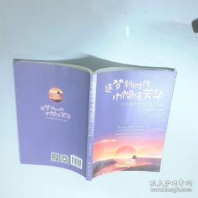 高等数学(下)