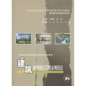 中国花鸟画教程/21世纪高等教育美术专业规划教材