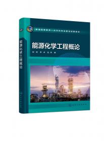 能源效率标识实施指南（1）——家用电冰箱、房间空气调节器