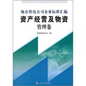 地市竞秀百舸争流/山西全方位推动高质量发展面对面通俗理论读物系列丛书