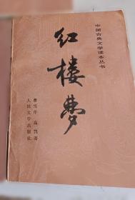 金元明清词选(共两册)