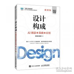 设计模式：可复用面向对象软件的基础