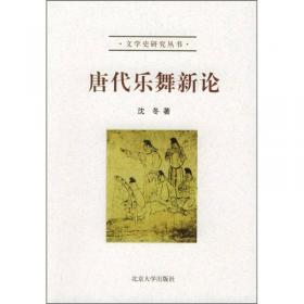 上海摩登：一种新都市文化在中国1930-1945