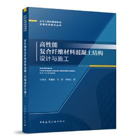 高性能Linux服务器构建实战：运维监控、性能调优与集群应用