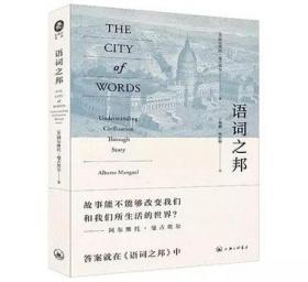 语词的探险：中国新诗的文本与现实