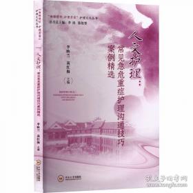 人文经典快读书系：二十八位最伟大的现代管理学家快读