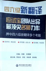 中国科学院博士入学英语考试大纲重点词汇——精讲·巧记·速练（本书配CD-ROM光盘）