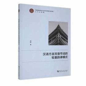 全新正版图书 应用文写作与口才教程赵明辽宁大学出版社有限责任公司9787569800845