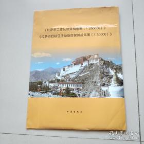 中国近现代重大地震事件考证