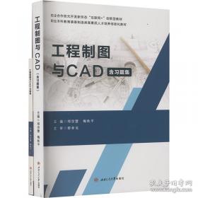 工程预决算快学快用系列手册：装饰装修工程预决算快学快用