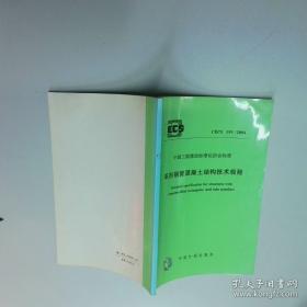 中国共产党高校思想政治教育发展史