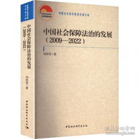 中国及国际石材图谱