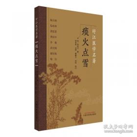 三国演义