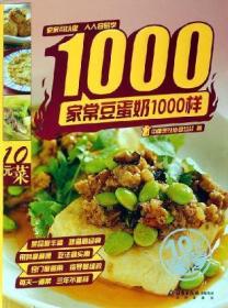 中国烹饪通史（第一卷)