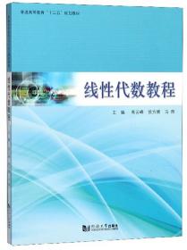 卓越农林人才教育培养模式的建设与创新研究