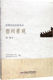 《苦干》与战时重庆——影像史学视野下的战时首都