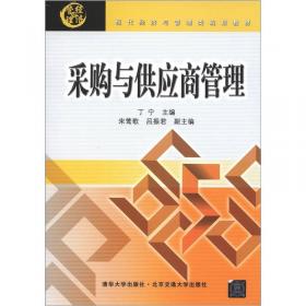 经济法（第2版）（现代经济与管理类规划教材）