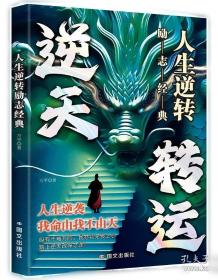 止学 [隋]文中子