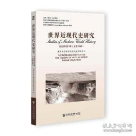 世界名城之旅.东京