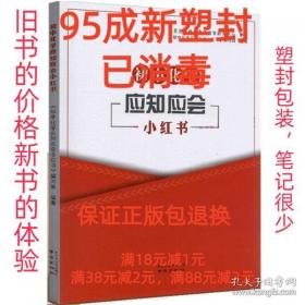初中物理奥林匹克竞赛解题方法大全
